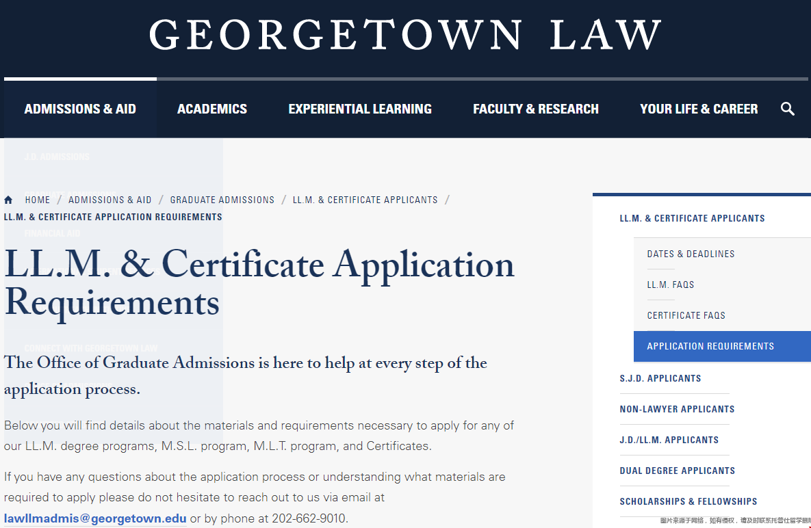 乔治城法学院EAP项目招生要求.png 乔治城法学院EAP项目招生要求.png