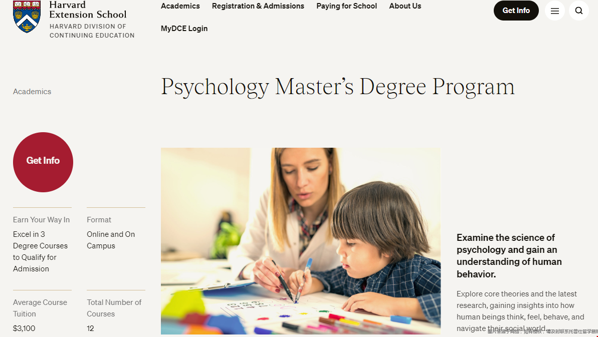 哈佛大学心理学硕士排名.png 哈佛大学心理学硕士排名.png