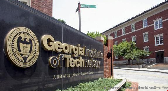 佐治亚理工学院本科商学院排名 佐治亚理工学院