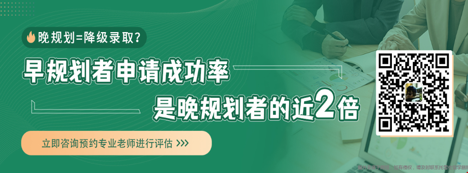 国内9-12年级如何早规划美本申请.png 国内9-12年级如何早规划美本申请.png