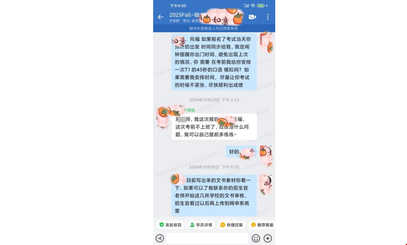 托福90+如何攻下Top10美国名校硕士.png 托福90+如何攻下Top10美国名校硕士.png