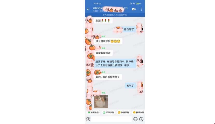 托福90+如何攻下Top10美国名校硕士.png 托福90+如何攻下Top10美国名校硕士.png