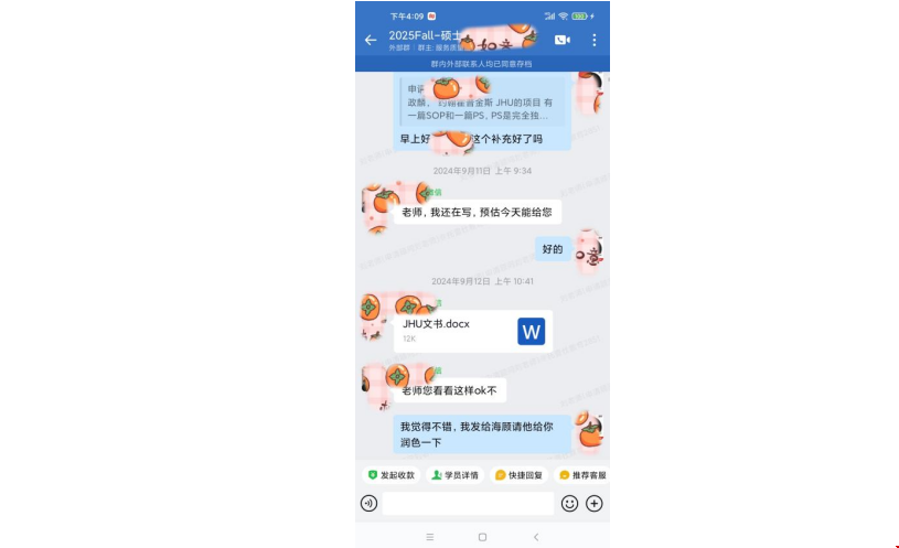 托福90+如何攻下Top10美国名校硕士.png 托福90+如何攻下Top10美国名校硕士.png