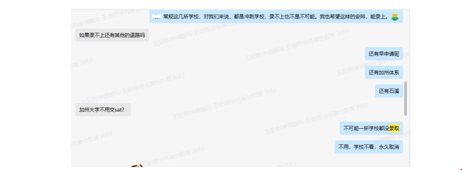 托福90+如何收获NYU不定专业offer.png 托福90+如何收获NYU不定专业offer.png