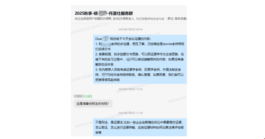 北京高校法学生如何圆梦美国法学名校.png 北京高校法学生如何圆梦美国法学名校.png