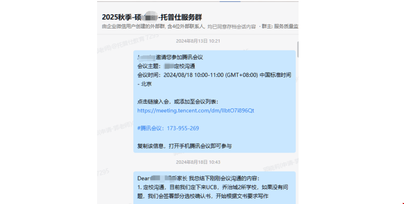 北京高校法学生如何圆梦美国法学名校.png 北京高校法学生如何圆梦美国法学名校.png