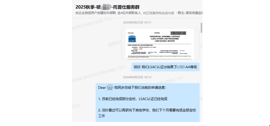 北京高校法学生如何圆梦美国法学名校.png 北京高校法学生如何圆梦美国法学名校.png