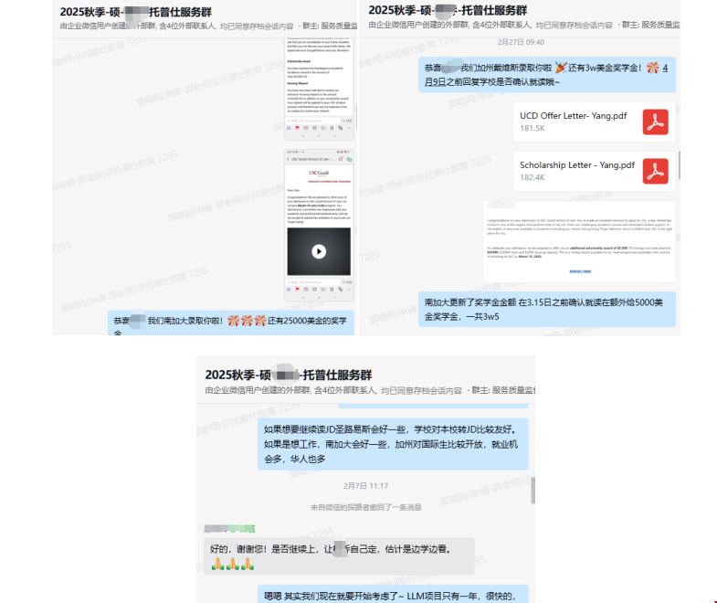 北京高校法学生如何圆梦美国法学名校.png 北京高校法学生如何圆梦美国法学名校.png