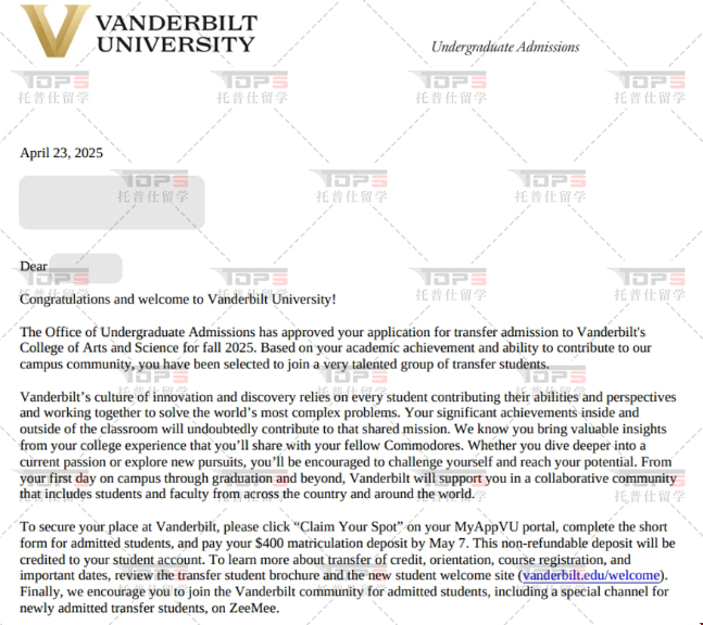 美本学生如何转入范德堡大学.png 美本学生如何转入范德堡大学.png