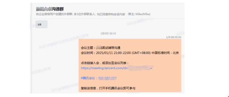 如何成功申到美国名校ECE项目.png 如何成功申到美国名校ECE项目.png