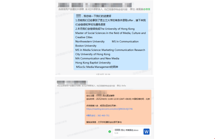 海本跨专业如何收获纽大传媒硕士.png 海本跨专业如何收获纽大传媒硕士.png