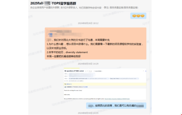 港本无GRE如何收获T15美国计算机科学硕士.png 港本无GRE如何收获T15美国计算机科学硕士.png