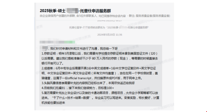 转专业如何拿到杜克游戏设计硕士.png 转专业如何拿到杜克游戏设计硕士.png