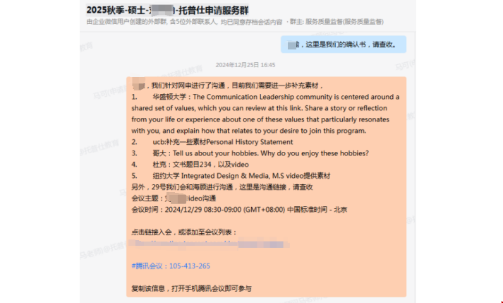 转专业如何拿到杜克游戏设计硕士.png 转专业如何拿到杜克游戏设计硕士.png