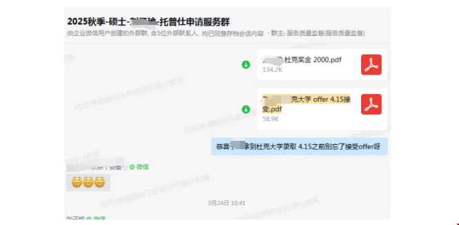 转专业如何拿到杜克游戏设计硕士.png 转专业如何拿到杜克游戏设计硕士.png