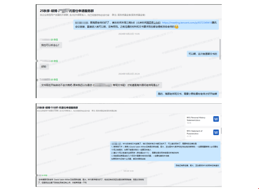 美本如何拿下芝加哥大学MCAM录取.png 美本如何拿下芝加哥大学MCAM录取.png