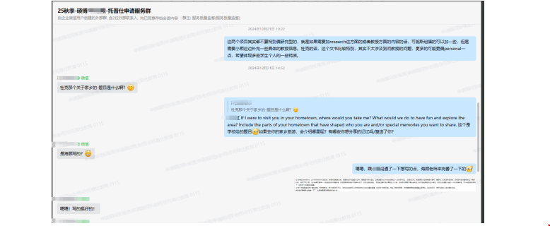 美本如何拿下芝加哥大学MCAM录取.png 美本如何拿下芝加哥大学MCAM录取.png