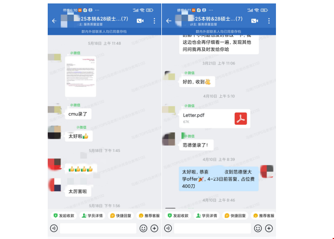 UVA如何顺利转入CMU.png UVA如何顺利转入CMU.png