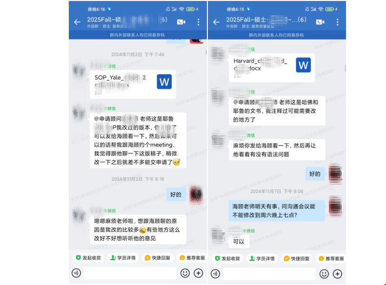 2025Fall开局拿下耶鲁大学offer.png 2025Fall开局拿下耶鲁大学offer.png