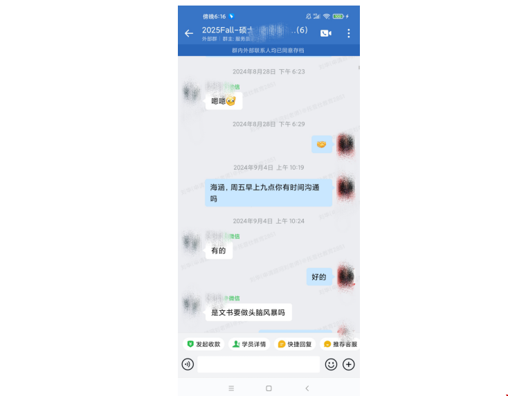 2025Fall开局拿下耶鲁大学offer.png 2025Fall开局拿下耶鲁大学offer.png