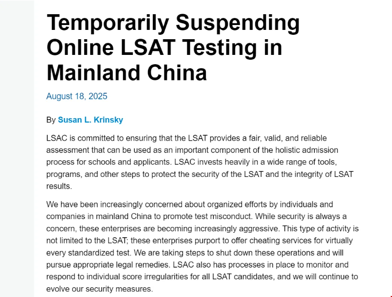 LSAC暂停大陆地区考试.png LSAC暂停大陆地区考试.png