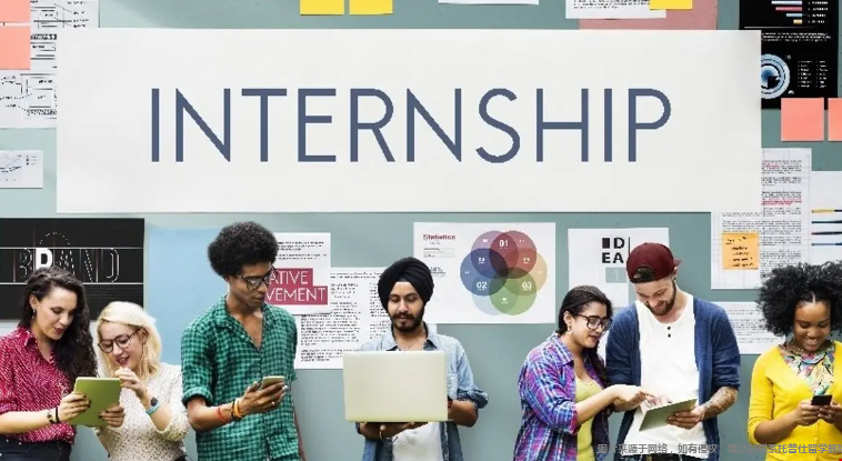 实习.png 实习1.png