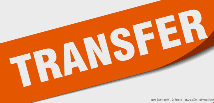 美国本科转学.png 转学5.png