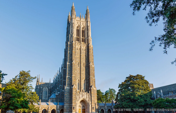 杜克大学工程管理硕士好就业吗 杜克大学工程管理硕士好就业吗