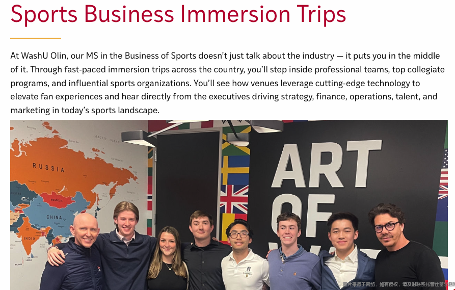 华大圣路易斯商学院新开三大硕士项目 华大圣路易斯商学院新开三大硕士项目