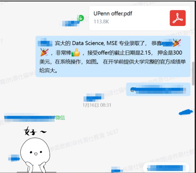 1773716198196571.png QQ20260317-105436.png