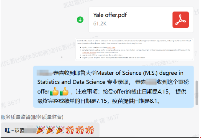 1773716206567449.png QQ20260317-105505.png