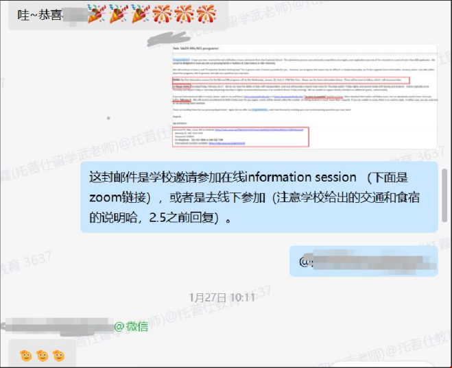 1773716215140416.png QQ20260317-105529.png