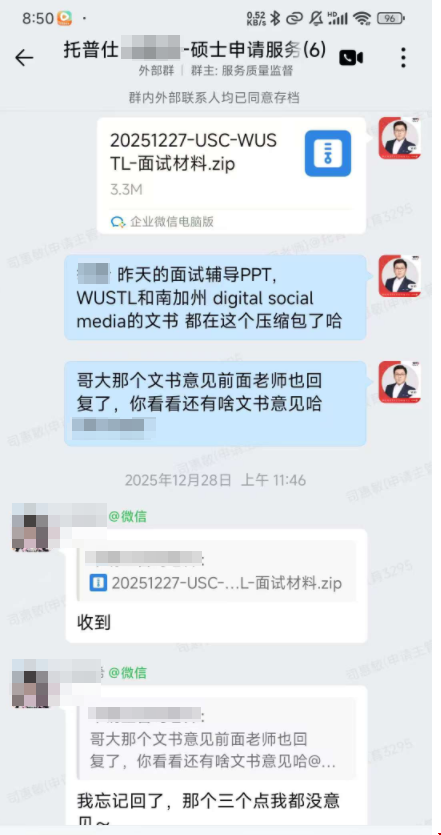 1773716800534993.png 图片2.png