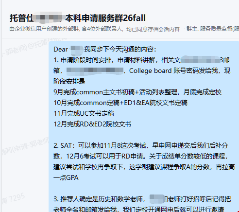 1773736105351684.png 图片1.png