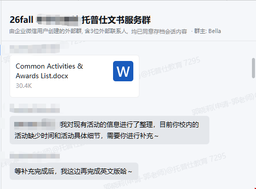 1773736227373410.png 图片5.png