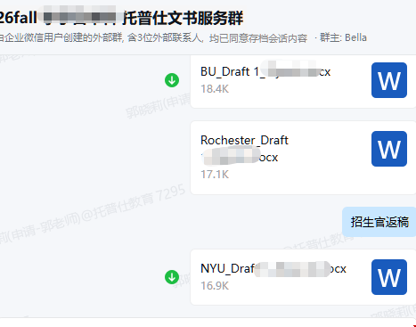 1773736238243900.png 图片6.png