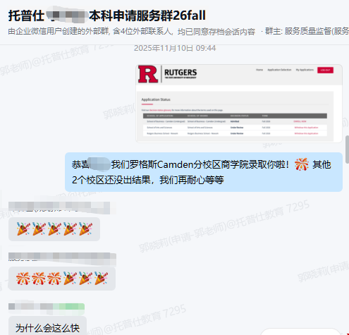 1773736270372504.png 图片7.png