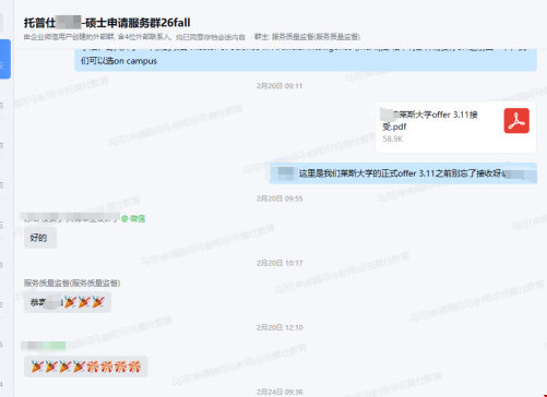 1773800081824661.png 图片2.png