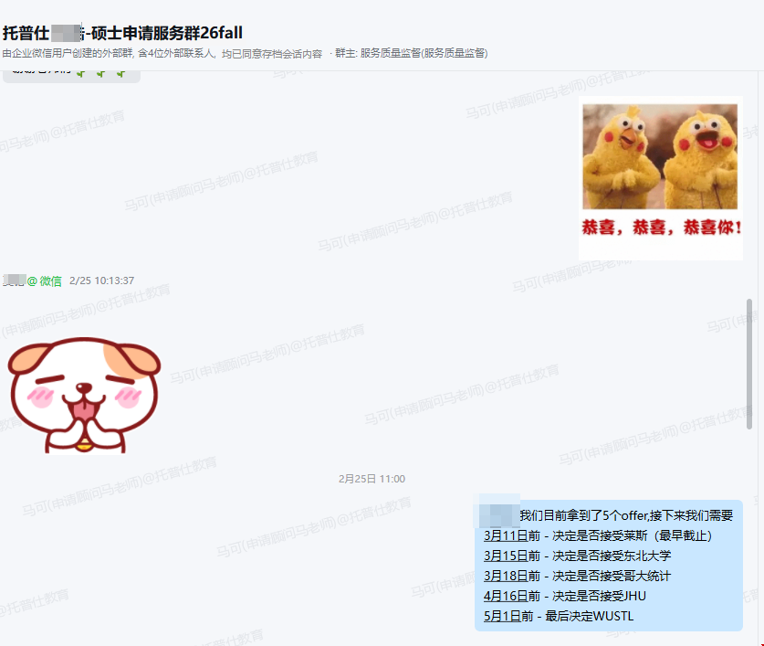 1773800134709576.png 图片3.png