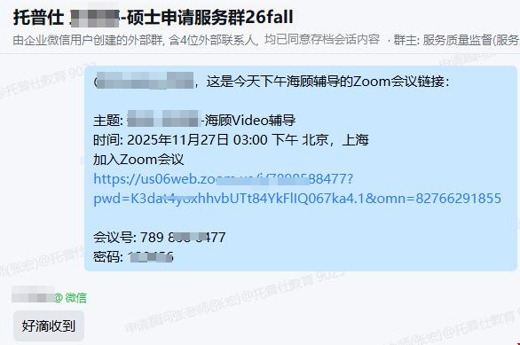 1773800693122115.png 图片1.png