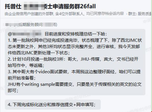 1773800709599530.png 图片2.png