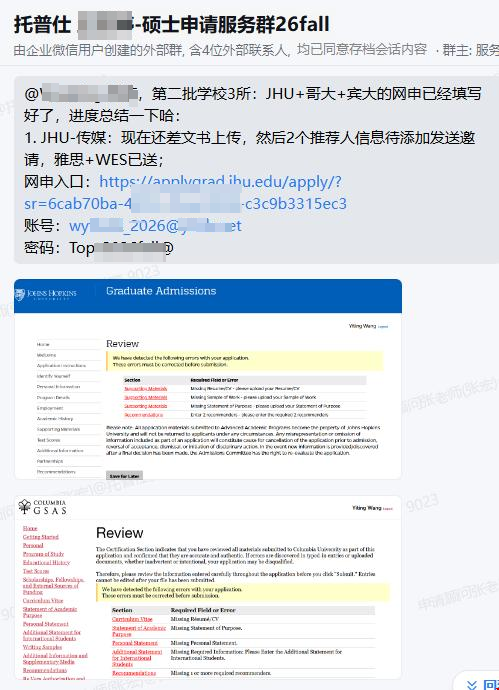 1773800744975247.png 图片3.png