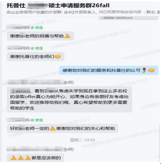 1773800815441774.png QQ20260318-102637.png