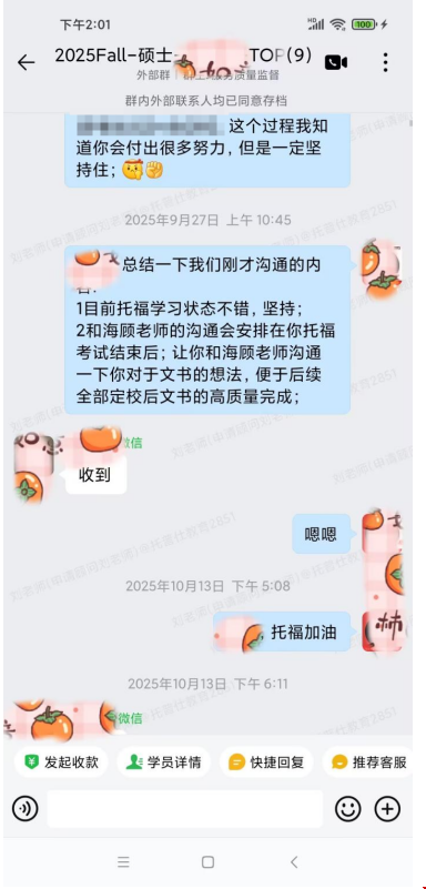 1773801576173356.png QQ20260318-103929.png