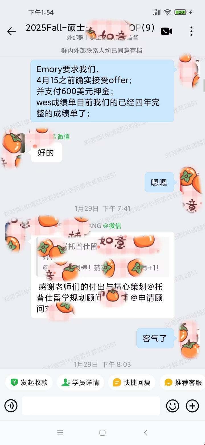 1773801620909501.png 图片2.png