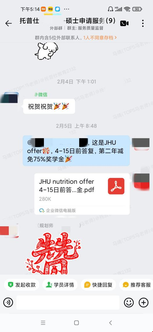 1773887889260680.png 图片2.png