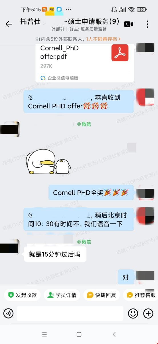 1773887896272166.png 图片3.png