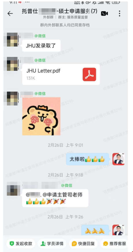 1773888799690344.png 图片2.png