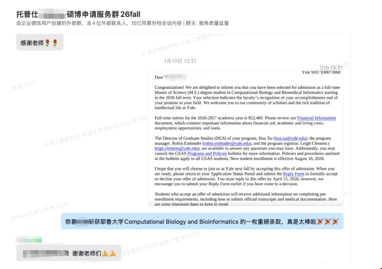 1773890089170759.png QQ20260319-110841.png