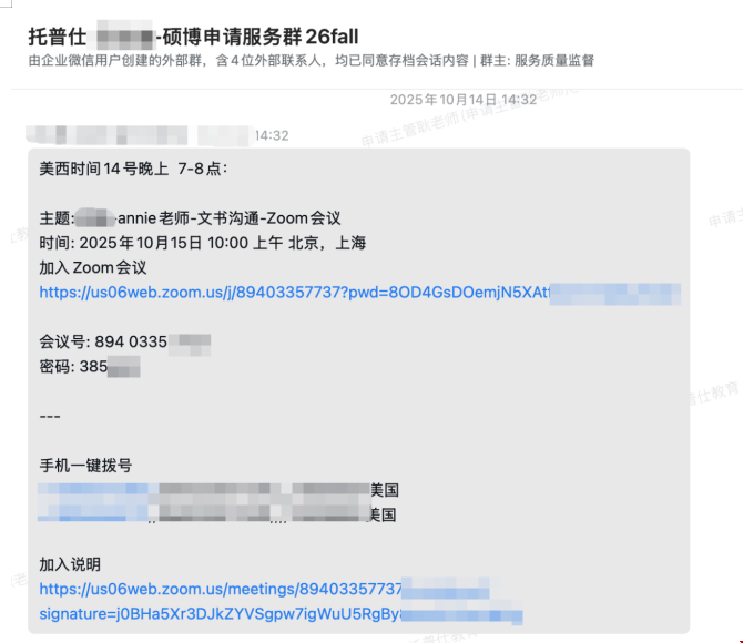 1773890104658395.png QQ20260319-110643.png